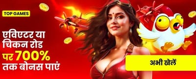 Casino Crush